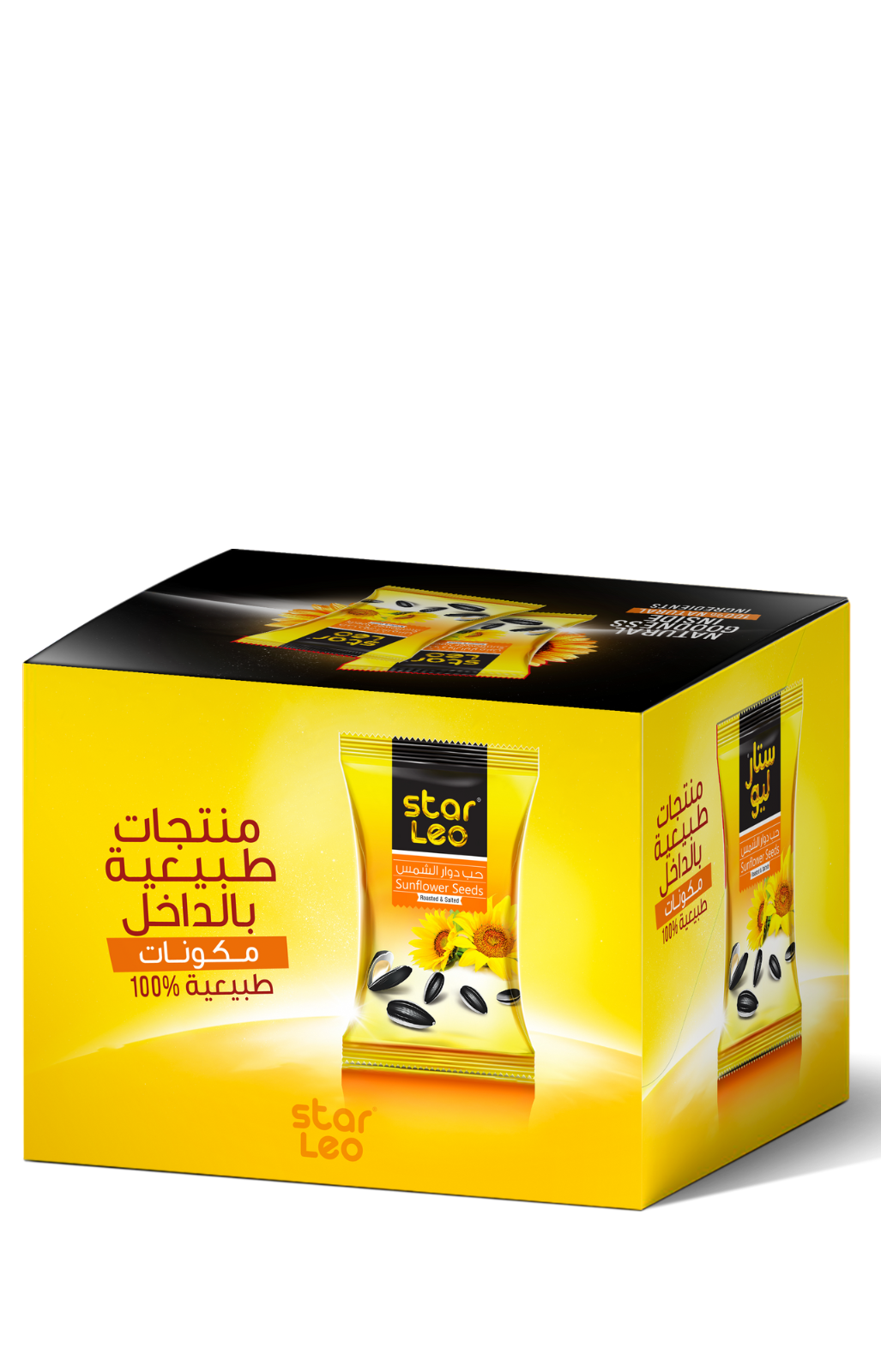 Sunflower Seeds (80Gx10)